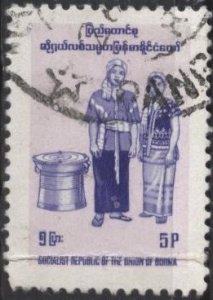 Burma 246 (used) 5p man & woman’s costumes, pink & vio (1974)