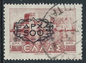 Greece, Sc #478, Used
