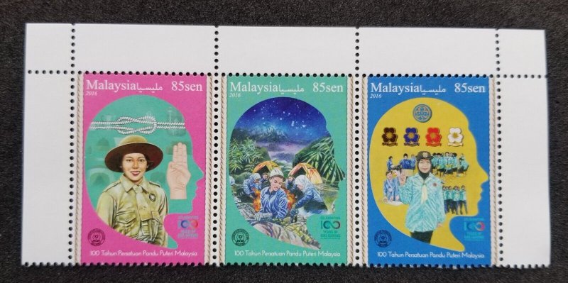 Malaysia 100 Years Girl Guides 2016 Scout (setenant stamp margin) MNH *unissued