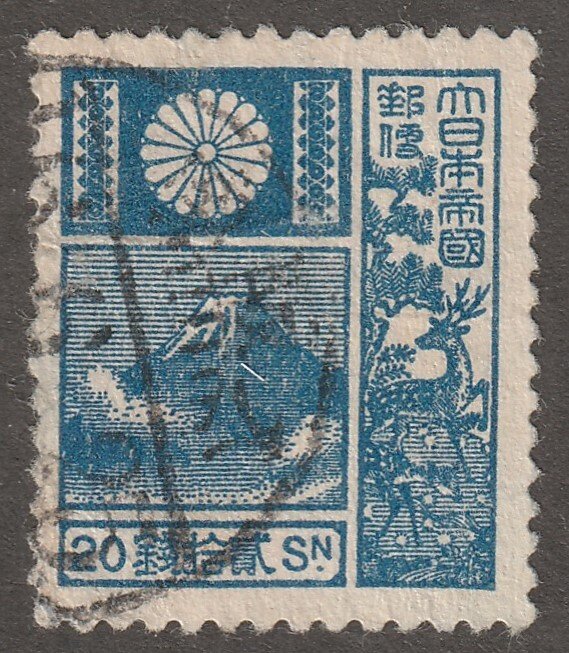 Japan stamp, Scott#175A, used,  20 SEN, postmark, #J175A