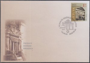 LITHUANIA # 894 FDC GREAT SYNAGOGUE in VILNIUS
