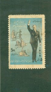 IRAN 1717 MNH BIN $2.00