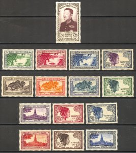 Laos Scott 1-12,14-16 Unused HOG - 1951 First Issues Short Set - SCV $20.80