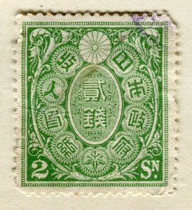 JAPAN; 1880s-90s classic Tax Revenue issue fine used 2s. value