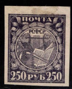 Russia Scott 183 Unused  Symbols of Science and Arts Imperforate 1921 stamp