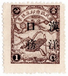 (AL-I.B) China Revenue : General Duty Stamp 1c (Hankow)