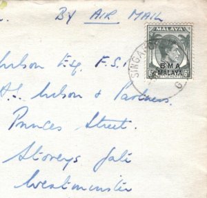 MALAYA BMA 6c Air SINGAPORE Military Cover SQUADRON LEADER? 1947 London MA1122