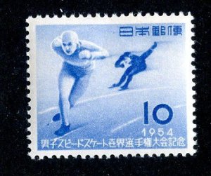1954 Japan Sc.# 595  mnh** cv $6  (11 Japan )