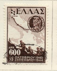 Greece 1946-47 Early Issue Fine Used 600dr. 324976