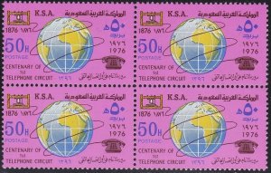 1976 ARABIA SAUDITA/SAUDI ARABIA, SG 1191 block of four  MNH/**