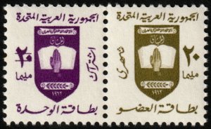 ✔️ EGYPT YAR 1966 - MEMBERSHIP / ANNUAL INSTALLMENT SE-TENANT  ** MNH [1EGO2]