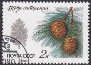 Russia (USSR)1980 SG5044 CTO