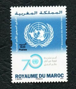 2015 - Morocco - 70th Anniversary of the United Nations (1945-2015 -Set v1.MNH** 