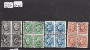 GUATEMALA (PP1403B)   SC 7-10 RARE FORGERY BLOCKS OF 4   VFU