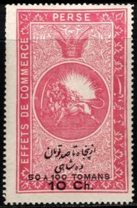 Vintage Iran Public Trade Revenue 10 Ch. Effets de Commerce (Bill of Lading)