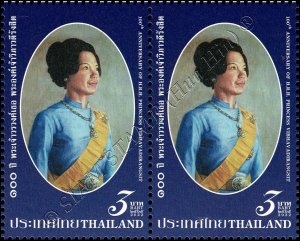 Princess Vibhavadirangsit -PAIR- (MNH) 