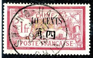 France- Offices in China, Scott #71, Used, Shanghai SOTN cancel