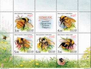 Russia 2005 Insects Bee Animal Flower Fauna Bumblebees M/S Stamps MNH Mi BL81