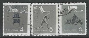 PRC 341-343 Used Complete SC$1.80