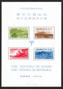 Japan #285-288 MNH,  Souvenir Sheet with Cover, Free Insured Shipping