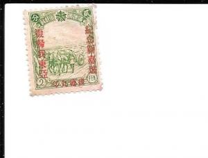 Manchukuo Stamps #86