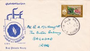 Iraq 1969 6th Anniversary of 14th Ramadan Revolution FDC VGC   