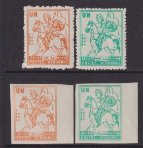 1959 Afghanistan U.N Day imperf and perf sets MMH Sc# B25 B26 CV: $3.60