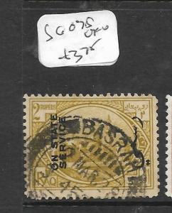 IRAQ  (P0504B)    2R  SERVICE SG 075  VFU