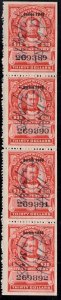 U.S. - R505 - Strip of 4 - Almost Very Fine - Used (catalog value 140.00)