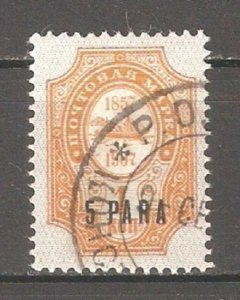 Russia Levant 1909 Odessa, 5pa on 1k, Scott # 40,VF ROPIT Postmark USED !!