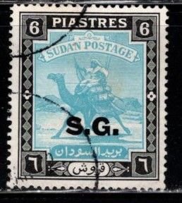 Sudan - #O39 Camel Post Official - Used