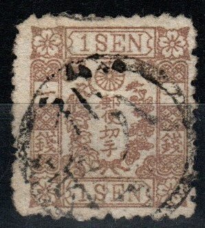 Japan #51 F-VF Used  CV $675.00 (X6199)