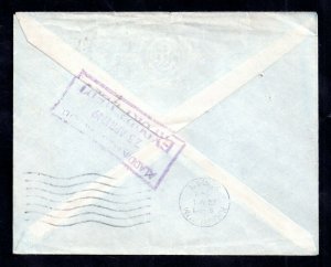Sudan 1949 Postal History Airmail Cover to UK (Aladdin Industries) WS18530