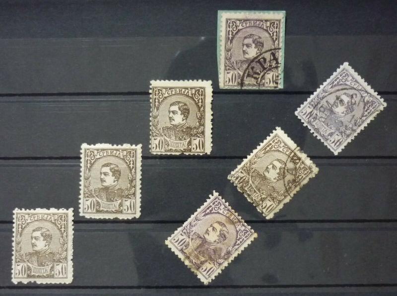 Serbia 1880 Stamps ! N1