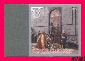 TRANSNISTRIA 2024 Withdrawal Soviet Troops from Afghanistan Monument 1v imp MNH