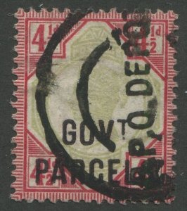 Great Britain #O33 Used Official Stamp