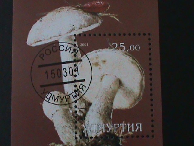 RUSSIA-LOVELY MUSHROOM CTO S/S-VF- FANCY CANCEL- WE SHIP TO WORLDWIDE