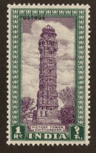India Scott 218 Mint never hinged.