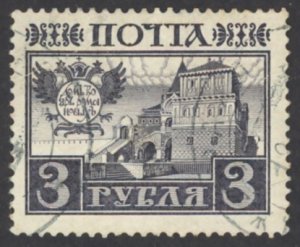 Russia Sc# 103 Used (a) 1913 3r Romanov Castle