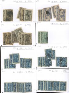 U.S. #237, 233, 232, 550 SET OF USED STAMPS/MIXED CONDITION