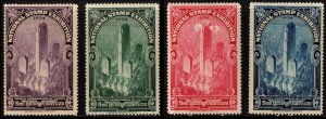 1934 US Poster Stamp National Stamp Exhibition New York Set/4 Unused