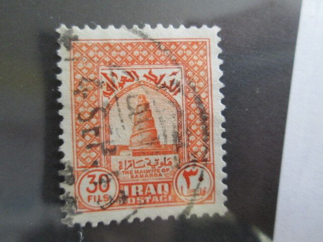 Iraq #93  used  2022 SCV = $0.30