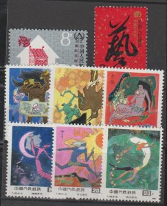 Peoples Republic China SC  2108, 2109, 2110-2115 Mint Never Hinged