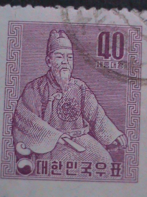 ​KOREA-1956- 66 YEARS OLD STAMP-KING SEJONG USED VF WE SHIP TO WORLD WIDE
