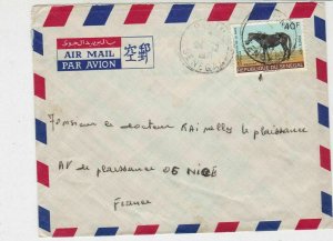 Rep Du Senegal 1971 Airmail Pikine Cancels Chevaline Horse Stamp Cover Ref 30774