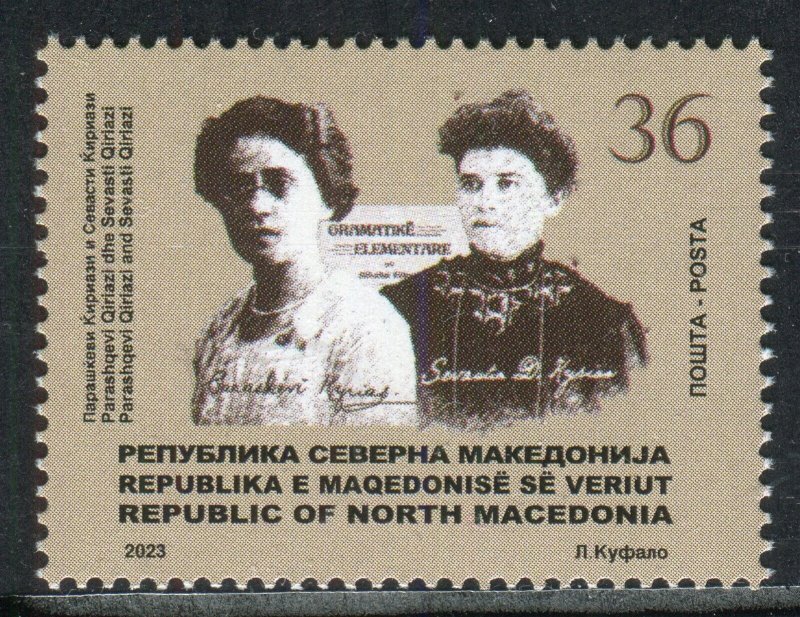 419 - NORTH MACEDONIA 2023 -Parashqevi and Sevasti Qiriazi-Albanian Teachers-MNH