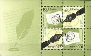 Hungary Stamp 4066  - 2008 Europa