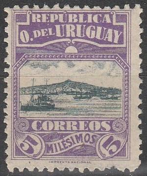 Uruguay #225 F-VF Unused (SU4968)