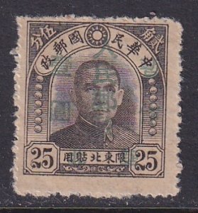 China-PR (1949) #3L60 MHNG