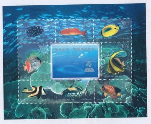 Fishes good sheet Very Fine MNH, people's republic of China 1999